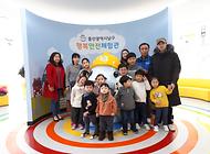 개인체험희망 친구들 행복안전체험관 방문