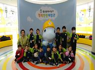 성안어린이집 행복안전체험관 방문