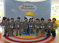 문수어린이집 씩씩한 친구들 행복안전체험관 방문