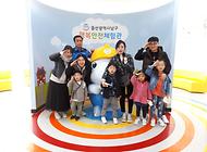개인체험희망 친구들 행복안전체험관 방문