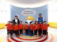 야음초등학교병설유치원 친구들 행복안전체험관 방문