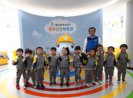 월평초등학교병설유치원 친구들 행복안전체험관 방문