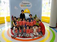 롯데캐슬어린이집 1회차 행복안전체험관 방문
