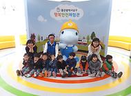 귀여운4세 야음어린이집 친구들 행복안전체험관 방문