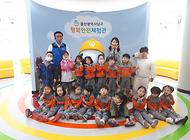 야음어린이집 친구들 행복안전체험관 방문