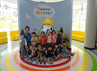야음어린이집  행복안전체험관 방문
