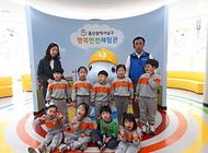빈스어린이집 친구들 행복안전체험관 방문