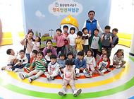 멋진샘놀이학원 친구들 행복안전체험관 방문