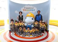 귀여운 한가람어린이집 친구들 행복안전체험관 방문