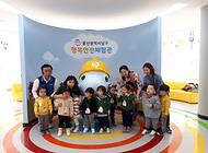 귀여운 루첸어린이집 친구들 행복안전체험관 방문