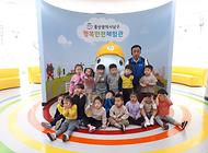 귀여운 성원어린이집 친구들 행복안전체험관 방문
