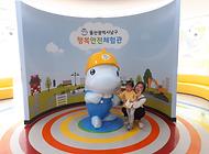 개인체험희망자께서 행복안전체험관 방문