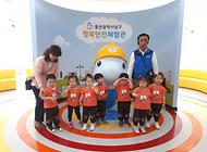 귀여운 킹스키즈어린이집 친구들 행복안전체험관 방문