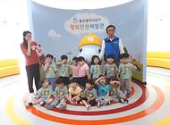 해님꽃 어린이집 친구들 행복안전체험관 방문