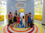 용기 가득한 친구들 행복안전체험관 방문