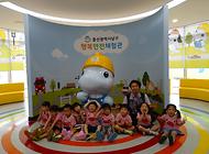 백합초등학교어린이집 행복안전체험관 방문