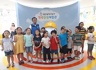 두산위브아파트도서관모임 친구들 행복안전체험관 방문