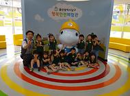 선암어린이집 행복안전체험관 방문