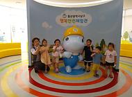 씩씩한 친구들 행복안전체험관 방문