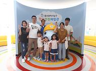 개인체험희망(3회차)친구들 행복안전체험관 방문 