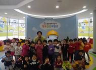 이레유치원 행복안전체험관 방문