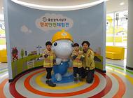 씩씩한 친구들 행복안전체험관 방문