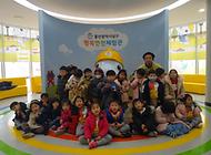 직장공동 푸른들어린이집 행복안전체험관 방문