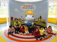 지튼어린이집 친구들 행복안전체험관 방문