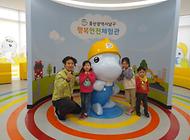 용감한 어린이 친구들 행복안전체험관 방문