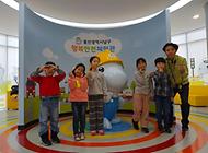 늠름한 어린이 친구들 행복안전체험관 방문