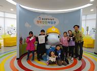 용감하고 씩씩한 어린이 친구들 행복안전체험관 방문