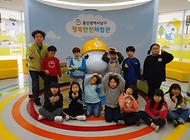 대한태권도장 어린이 친구들 행복안전체험관 방문