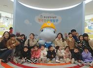 마미품어 어린이 친구들의 행복안전체험관 방문