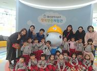 e편한세상 어린이집 친구들의 행복안전체험관 방문 