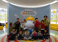 예승태권도장 어린이친구들 행복안전체험관 방문