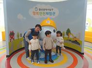 어린이 친구들의 행복안전체험관 방문 