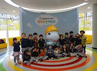 금란어린이집 행복안전체험관 방문