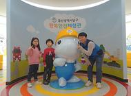 활발한 어린친구들의 행복안전체험관 방문