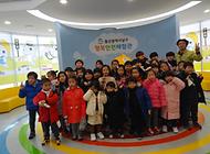 그린나래예술단 어린이친구들 행복안전체험관 방문