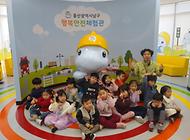 늠름한 어린이 친구들 부모님과 행복안전체험관 방문