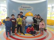 예쁜 어린이 친구들의 행복안전체험관 방문 