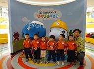 아데람움어린이집 행복안전체험관 방문
