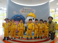 참조은어린이집 친구들 행복안전체험관 방문