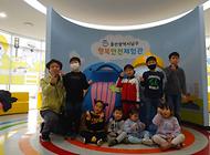 씩씩한 어린이 친구들 행복안전체험관 방문