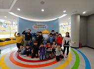 드림 태권도 친구들의 행복안전체험관 방문 