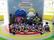 킹스키즈어린이집 친구들 행복안전체험관 방문