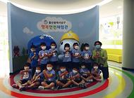 킹스키즈어린이집의 씩씩한 친구들 행복안전체험관 방문