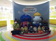 꼬마숲아이원 어린이집 행복안전체험관 방문