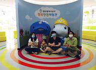 해맑은 어린이 친구와 부모님 행복안전체험관 방문