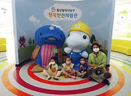 귀여운 친구들 행복안전체험관 방문